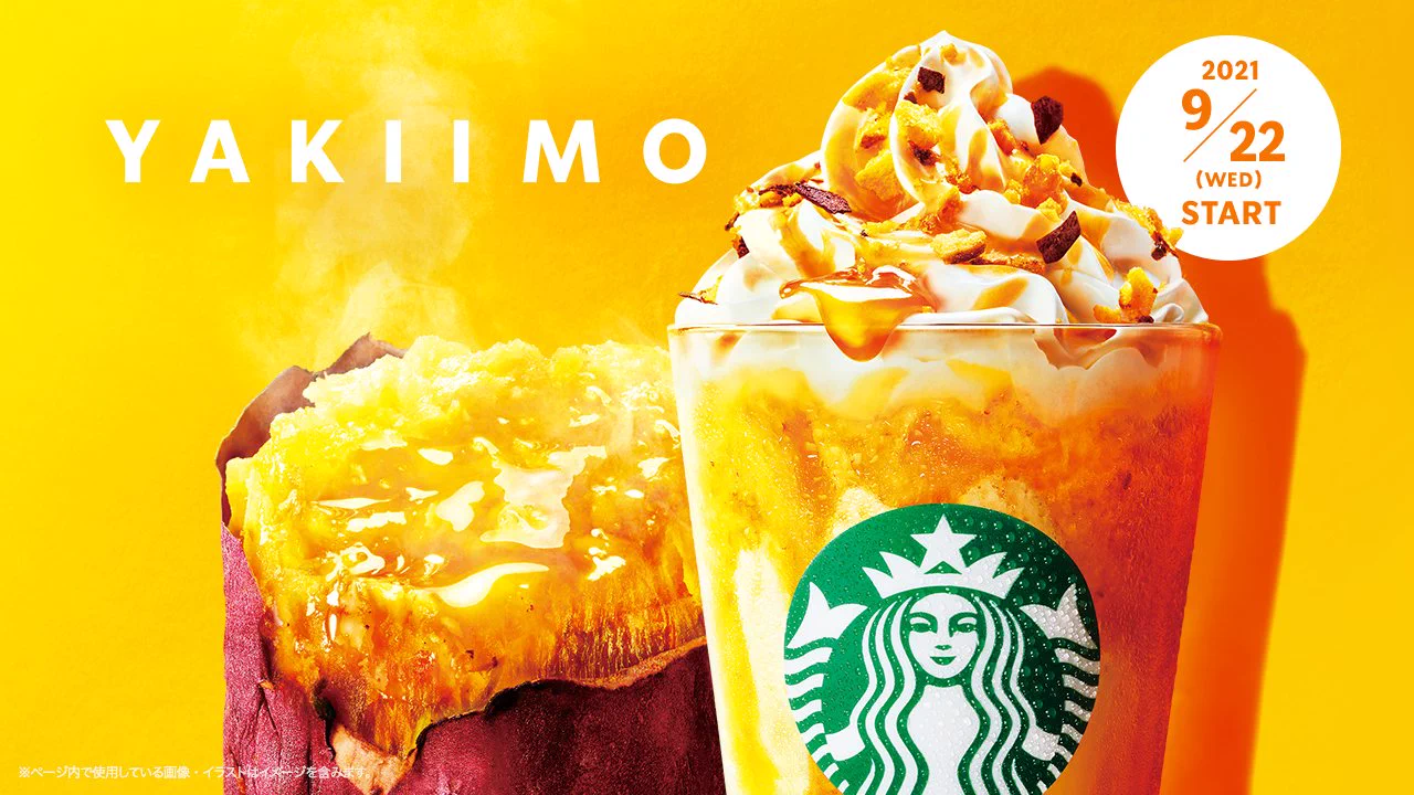 スターバックス コーヒー on X: 