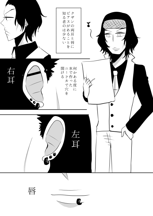 図書館戦争 Pixiv 500