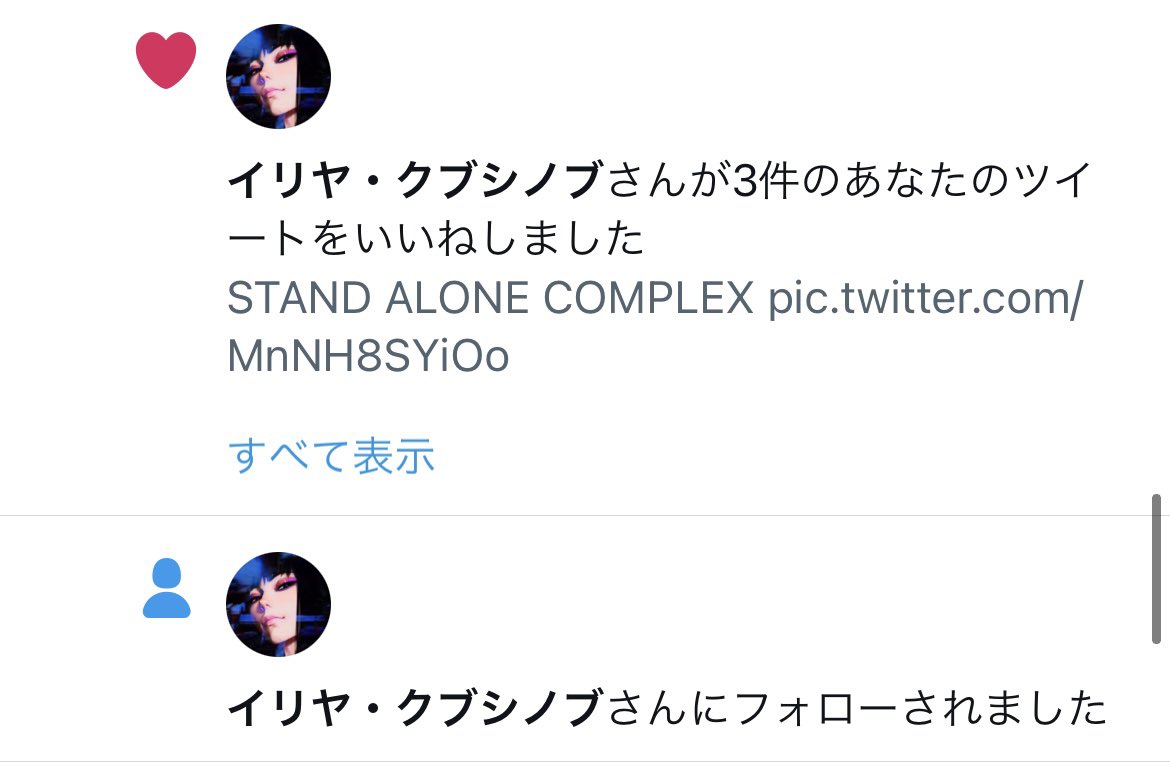 new_okada's tweet photo. テンション上がります⤴︎⤴︎⤴︎
@newxnewjp にて。

イリヤ・クブシノブさん @Kuvshinov_Ilya とのコラボ焼酎
SHOCHU_2045 登場
詳細 https://t.co/pyzLpcKNiz https://t.co/Nf3KMbeCNh