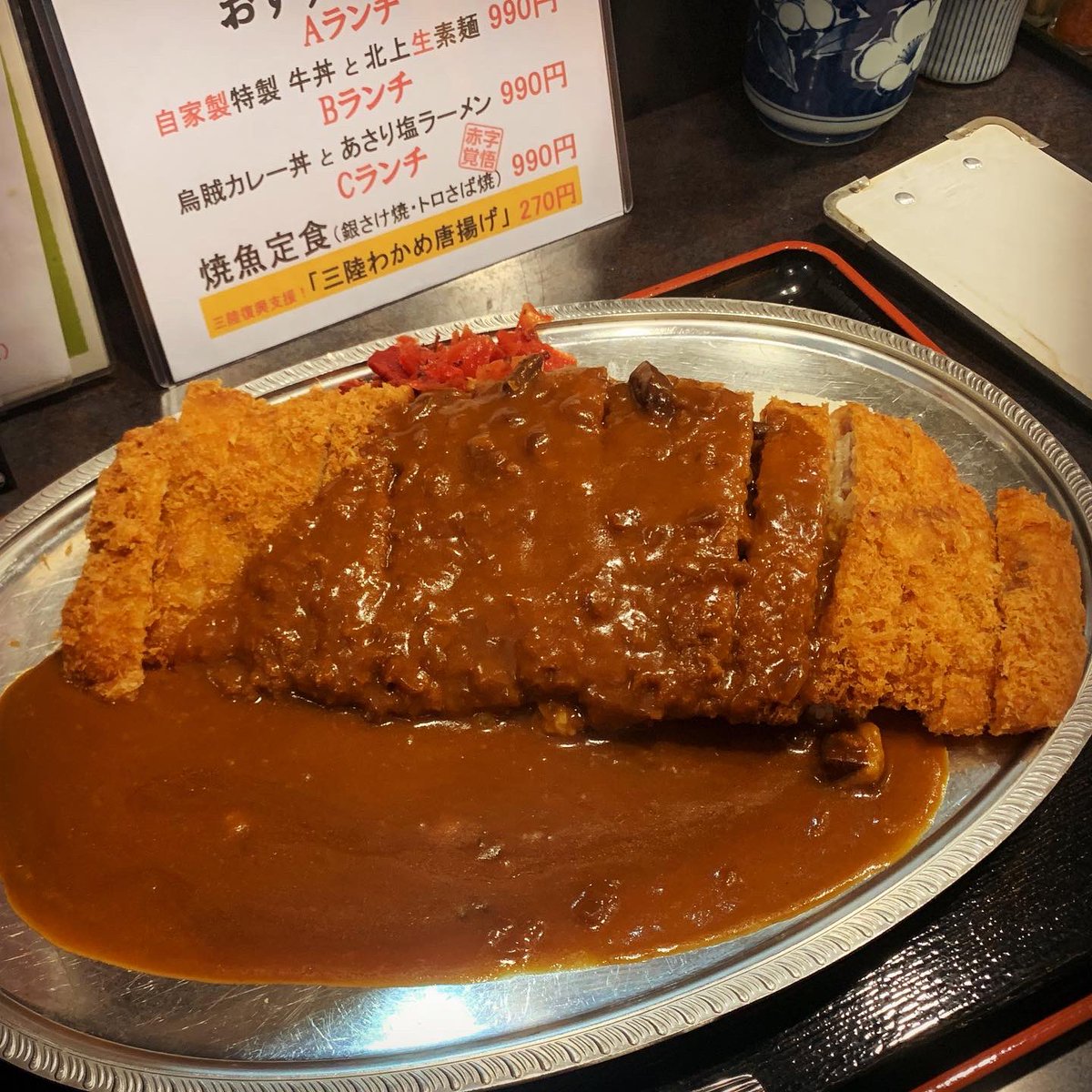 kitakami_portal's tweet photo. ジャンボチキンカツカレー(並)😳
北上のカツカレーと言ったら、私は「江釣子屋」さんのこちら🤤
大盛りにしなくてよかった🤣
チャレンジしてみてください😎
#全ての北上好きに届け
#岩手 #北上 #北上ランチ #北上グルメ #カレー #カツカレー #フードファイト #KITAPO #キタポ https://t.co/UlJUWY3JVl