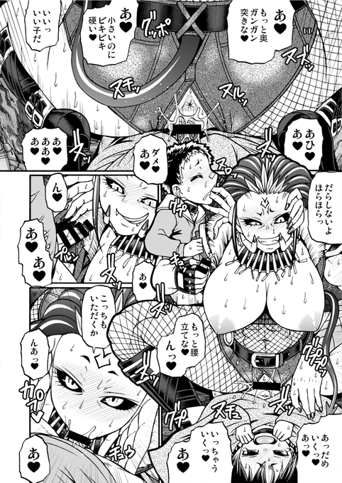 前にプレデターモチーフのポストアポカリプス漫画を描きまして(以下略) 