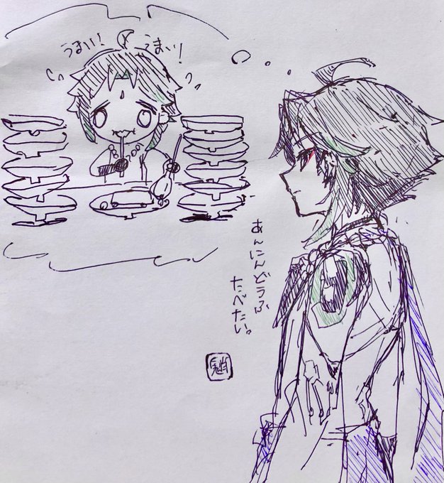 本日の落書き 