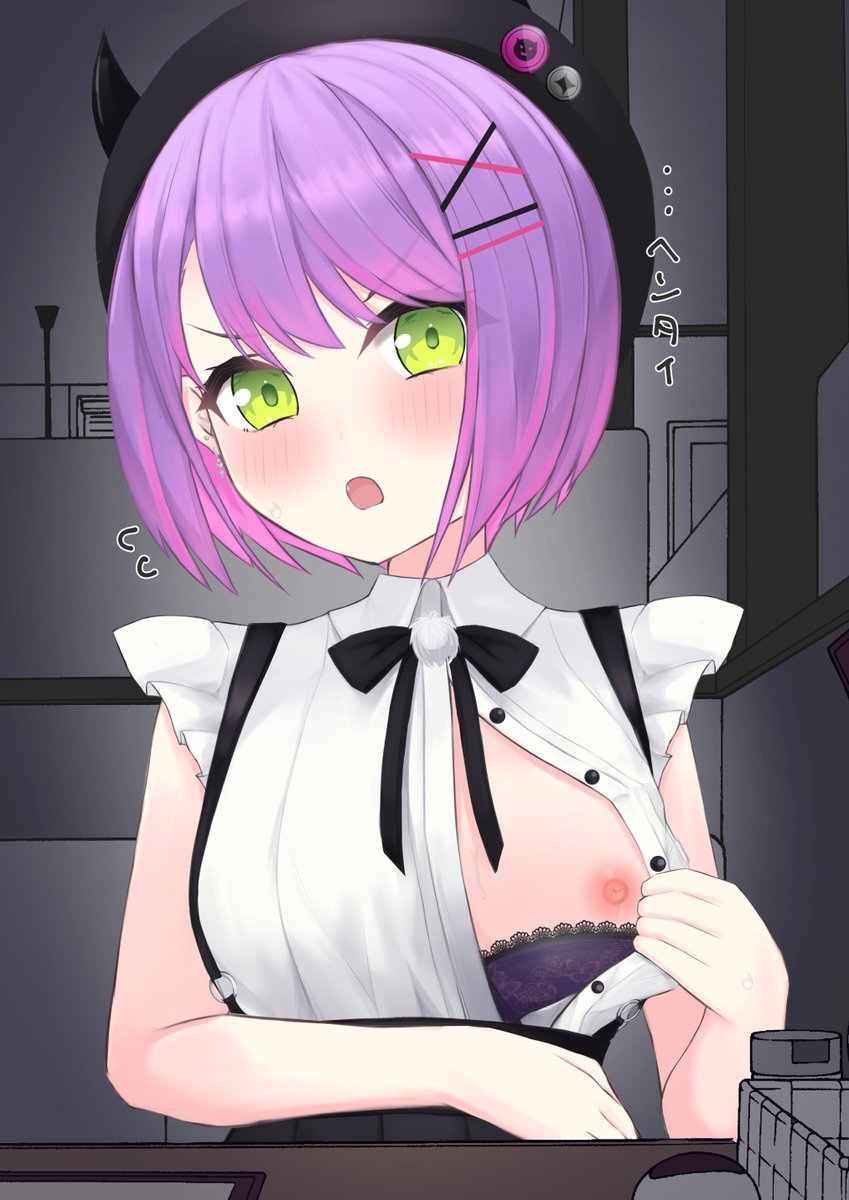 悪魔的チャレンジ 