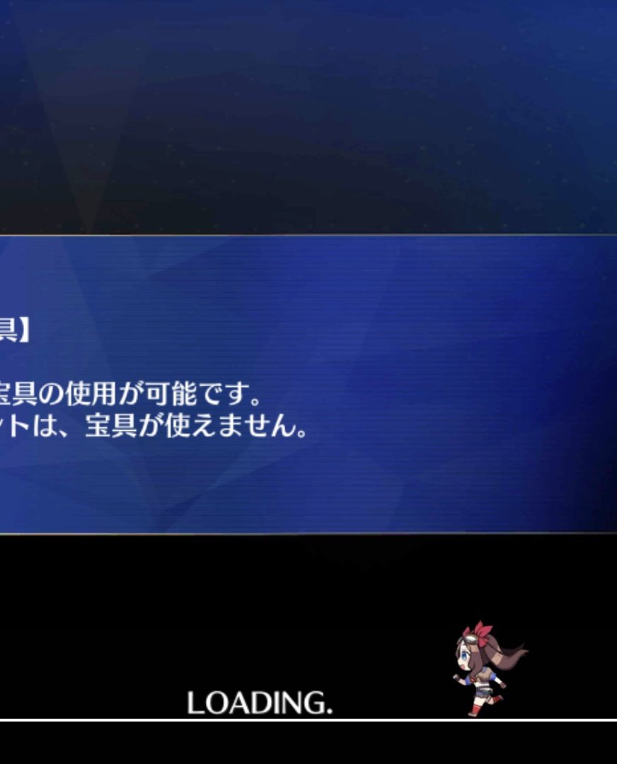 Fate Grand Order 画像 最新情報まとめ みんなの評価 レビューが見れる ナウティスモーション 63ページ目