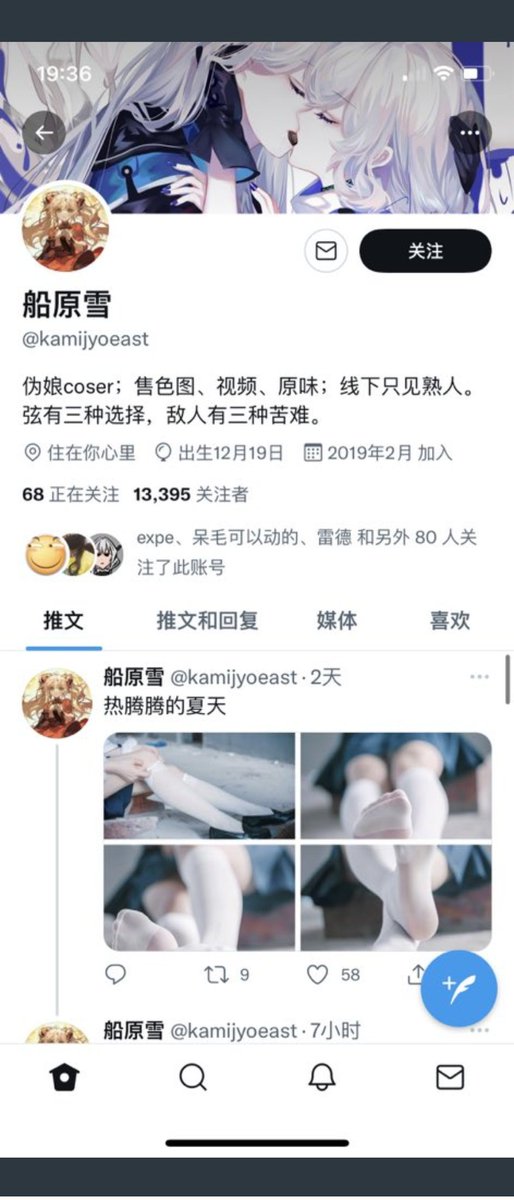 xiaoyingQAQ's tweet photo. 被盗图了，麻烦各位注意一下���抽个奖吧，点赞转发关注我，抽三个人凯尔希图包，抽奖流程后续会公布，一周后开。 https://t.co/GqDE9aDd8T