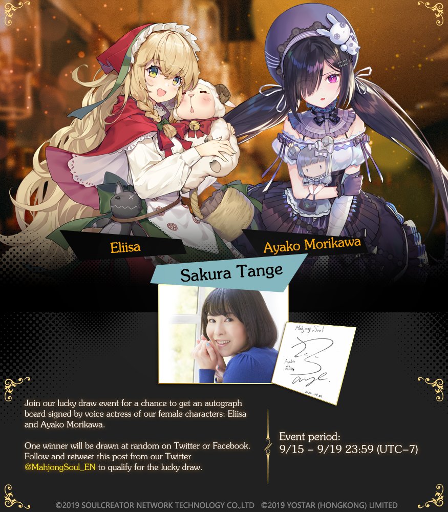 MahjongSoul_EN's tweet photo. Autograph Board Giveaway! 
 
Please retweet, like, and follow us for a chance to win the board signed by Sakura Tange!
 
One winner will be drawn at random on Twitter or Facebook.
 
Click here to participate: https://t.co/dRHu9RG59h
 
#MahjongSoul #Yostar https://t.co/CF0W3ORl5c