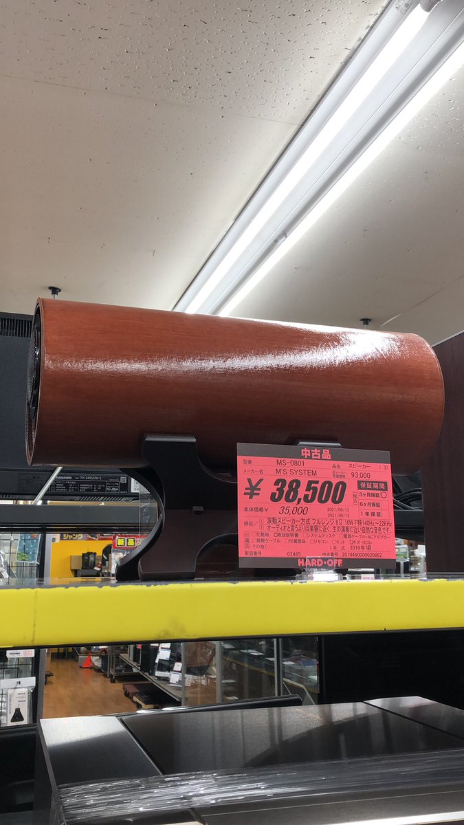 ハードオフ オフハウス一宮店 公式 Hardoff Ichi Twitter