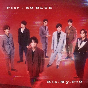 More Johnny S More Fun モア ジャニーズ モア ファン S Tweet 本日発売 Kis My Fy2 シングル Fear So Blue 本日発売 タワレコ各店舗の展開を Rtにてご紹介します Kismyft2 Fear So Blue 愛はいずれ消えますか Fear 見たかった空はso Blue