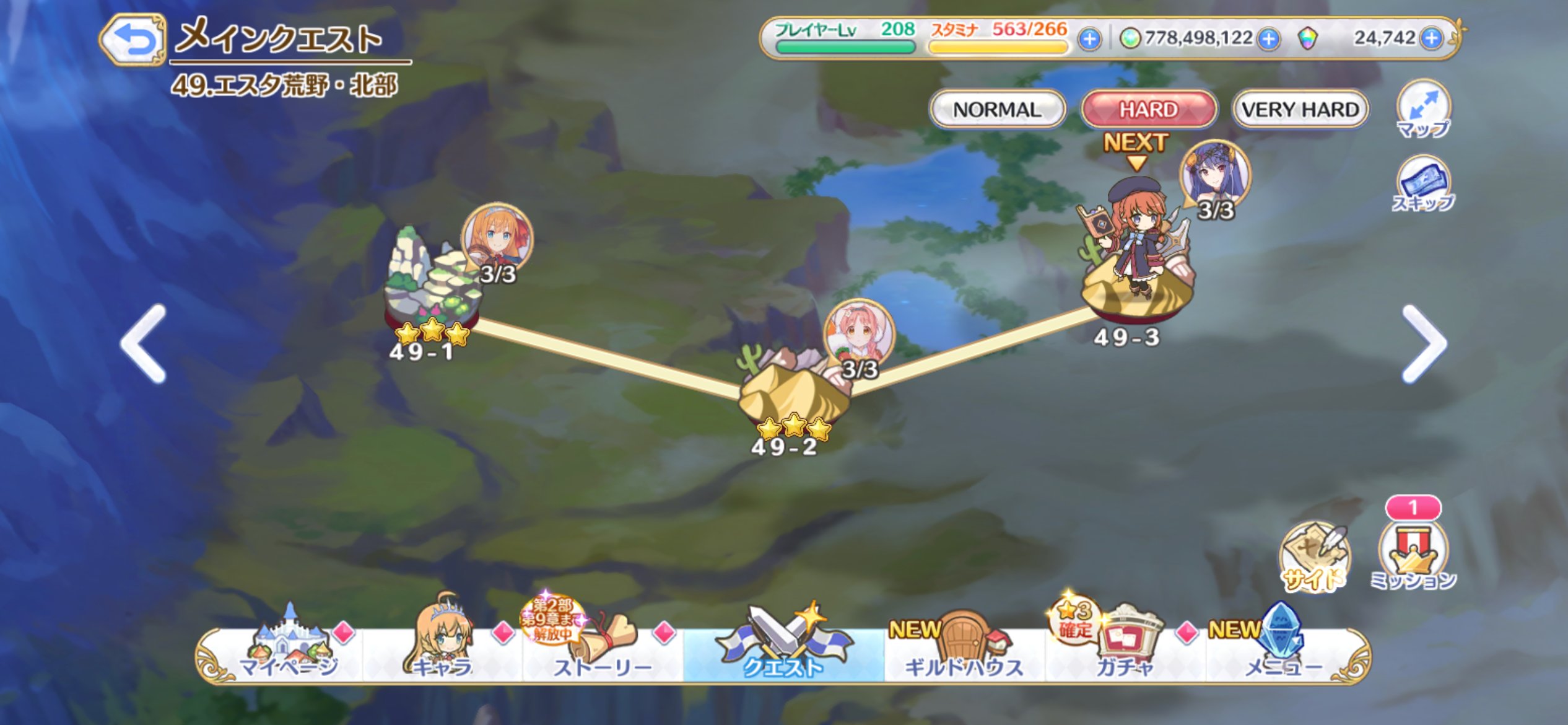 W らんらん Rt Pricone Gw 50章追加 Amp ハード49 3が追加されています 49 3はレイ ハロウィン のメモピを入手できます プリコネr T Co Kazr8dglky Twitter