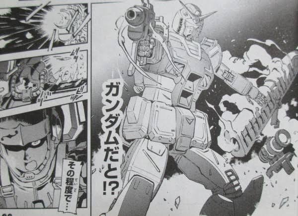 もりかわゆうき V Twitter ちなみにククルス ドアンはおおのじゅんじ先生による安彦良和リスペクトのコミック化もされてる ククルス ドアンの島 Utamaru T Co Htnij4yux9