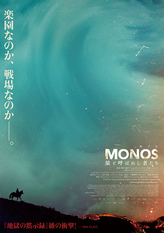 彷徨える河 ('15コロンビア) Blu-ray www.pegasusforkids.com