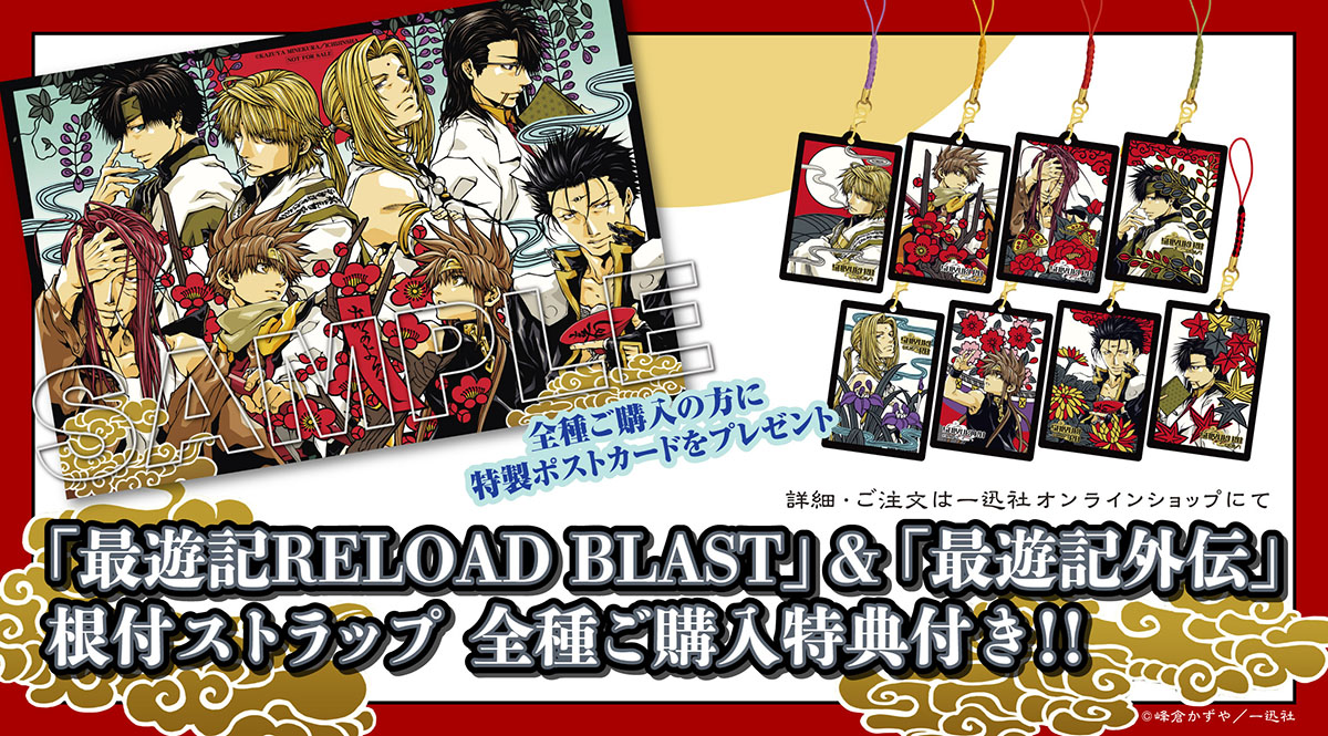 一迅社オンラインショップ&イベント情報 on X: 