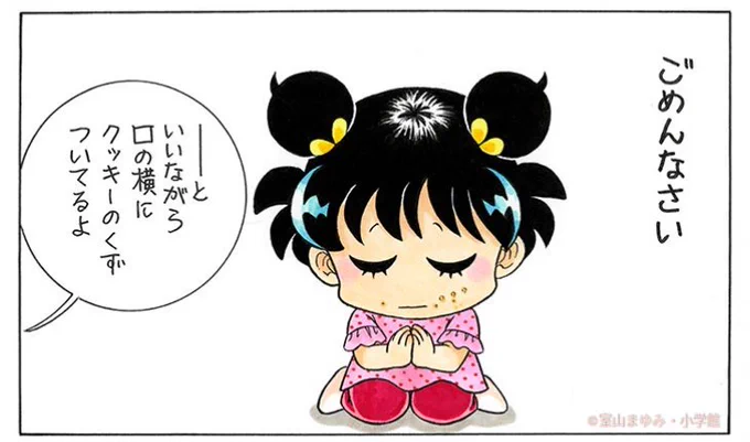 大きな台風が近づいているのに、きのうは悪ふざけの大食いをしました。

反省してます。 