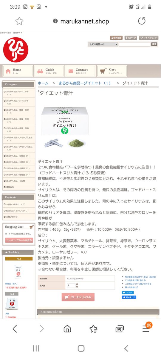 cibi_gonta's tweet photo. @xavRoQEpAaJiE6U これやべぇっす https://t.co/kKLP8WIyjs