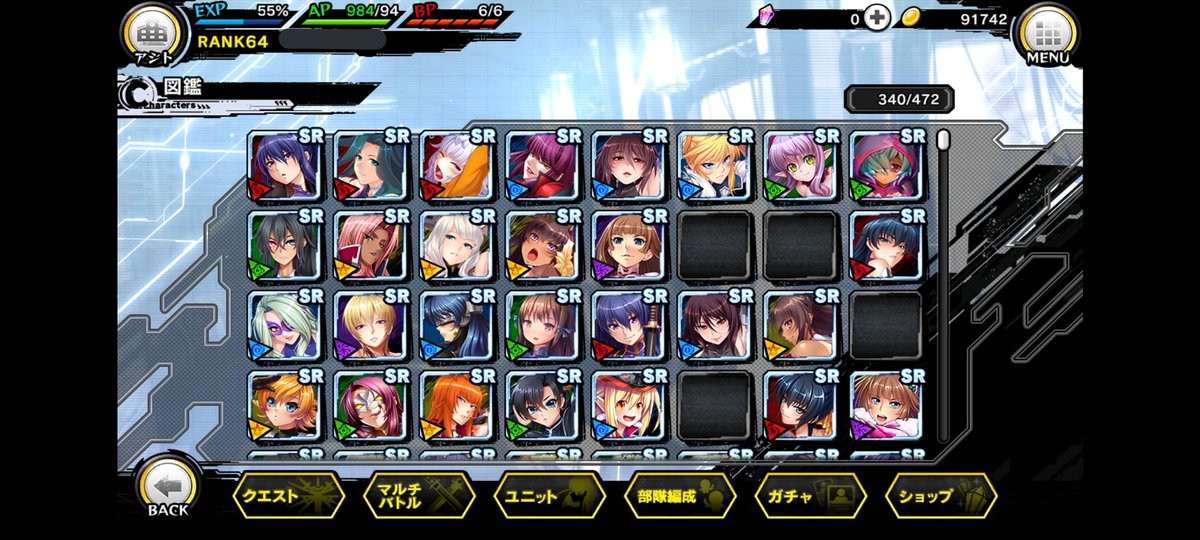 ymcaand's tweet image. ここ数ヶ月間、完全なログボ勢になってしまっている為、イベントSRが全く増えていませんが、地味にガチャでのSRが増えてきました😙