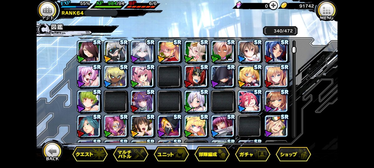 ymcaand's tweet image. ここ数ヶ月間、完全なログボ勢になってしまっている為、イベントSRが全く増えていませんが、地味にガチャでのSRが増えてきました😙