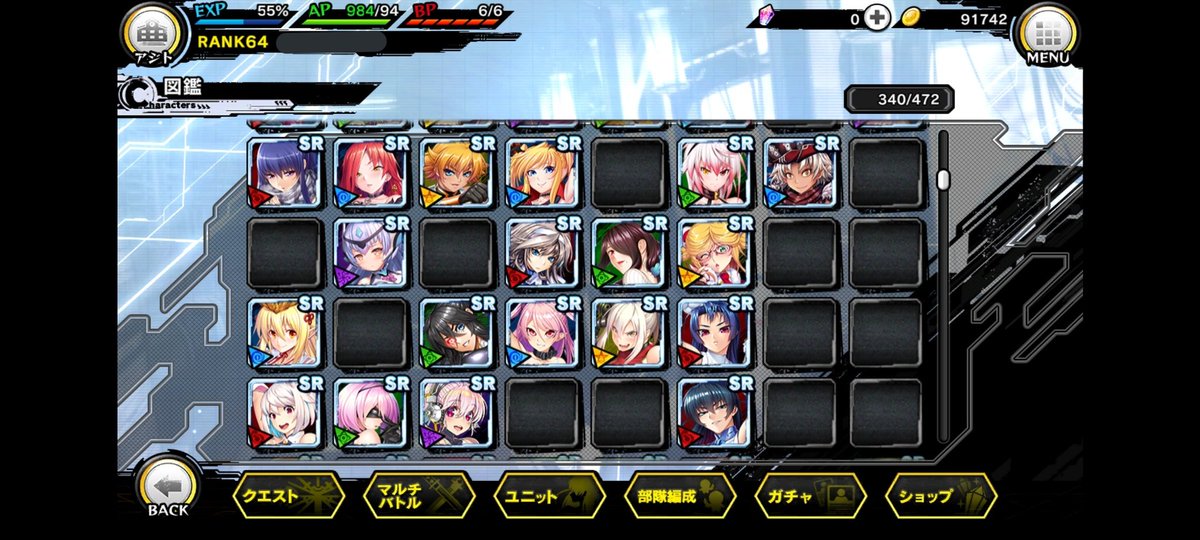 ymcaand's tweet image. ここ数ヶ月間、完全なログボ勢になってしまっている為、イベントSRが全く増えていませんが、地味にガチャでのSRが増えてきました😙