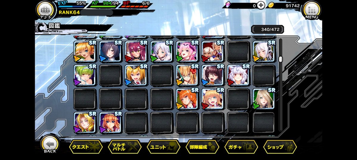 ymcaand's tweet image. ここ数ヶ月間、完全なログボ勢になってしまっている為、イベントSRが全く増えていませんが、地味にガチャでのSRが増えてきました😙