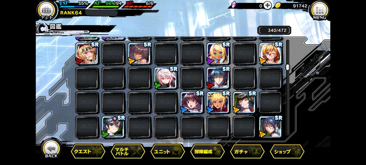 ymcaand's tweet image. 空欄だらけ…😅