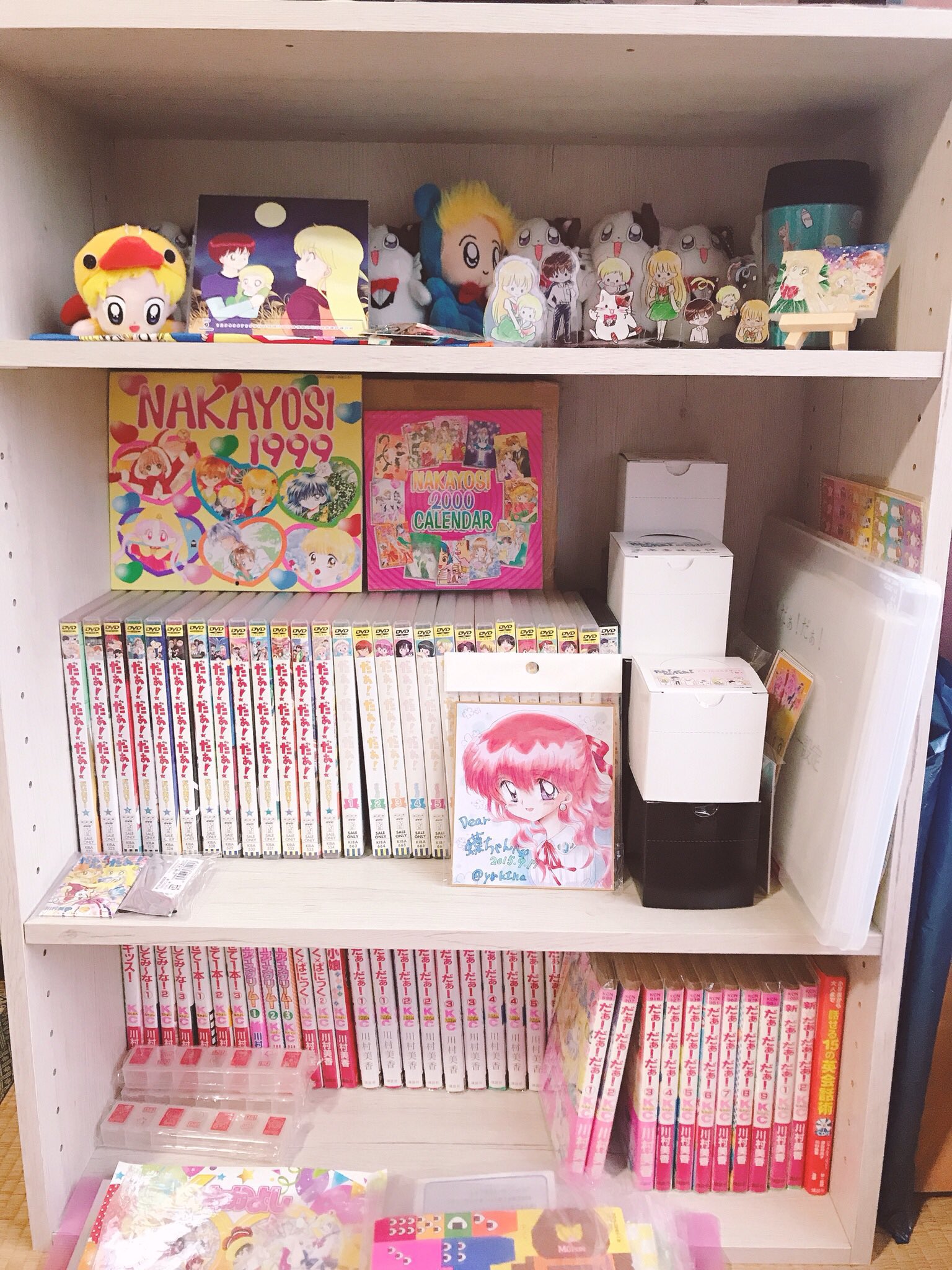 だぁ!だぁ!だぁ! 川村美香 なかよし 全プレ 財布 応募者全員プレゼント