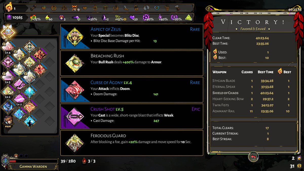 cwar_switch's tweet image. #PS5Share, #Hades