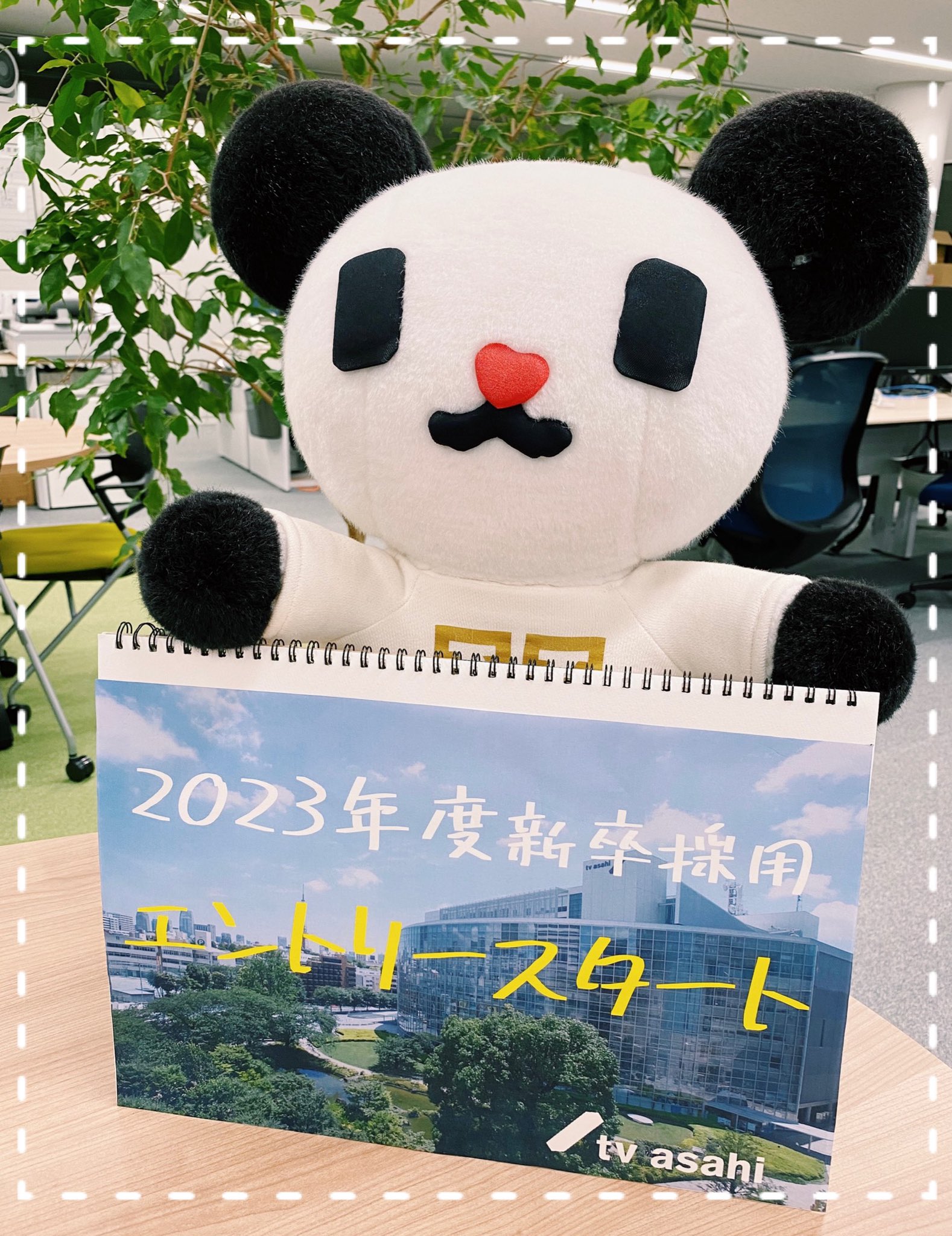 テレビ就活対策 キー局勤務 Tvtaisaku Twitter