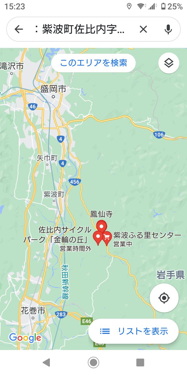 iWaFDUeWUTuqm9L's tweet photo. 8/25迷子のワンちゃんが岩手県：紫波町佐比内字横寺県道佐比内彦部線で保護です https://t.co/ZSTwhbF3zf