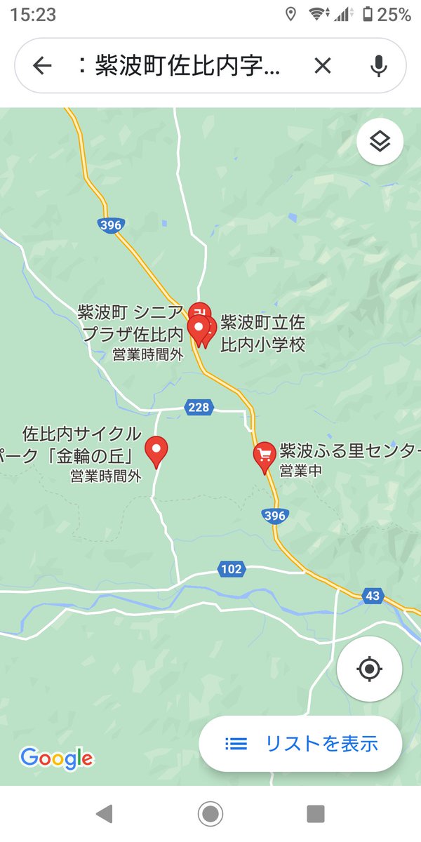 iWaFDUeWUTuqm9L's tweet photo. 8/25迷子のワンちゃんが岩手県：紫波町佐比内字横寺県道佐比内彦部線で保護です https://t.co/ZSTwhbF3zf