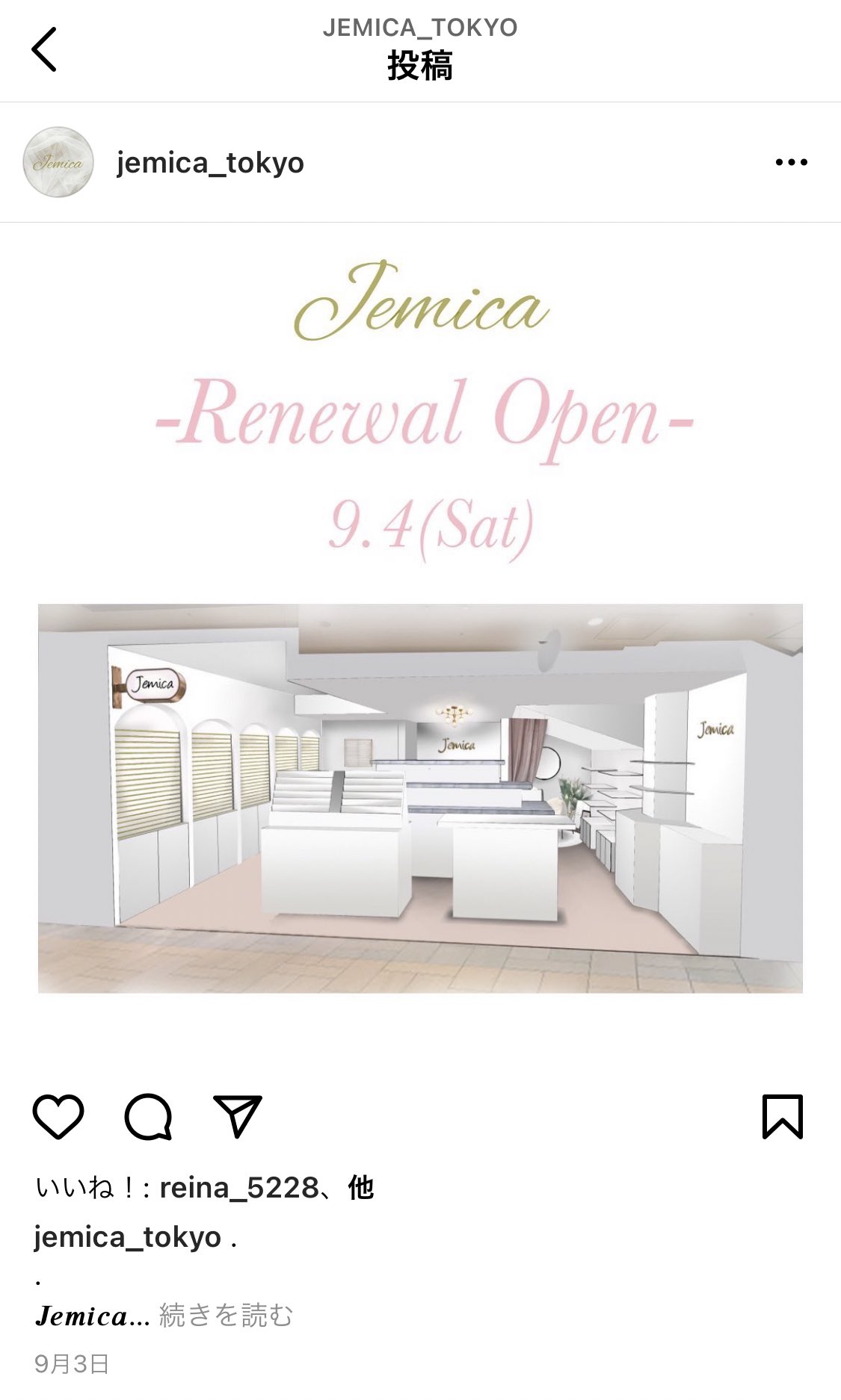 ট ইট র めろ 春冬vivid 新宿ルミネエストのjemicaというアクセサリー ショップ Silver925 ステンレス 金アレ対策してあるアクセサリーの種類が多くてよかった 9 4にリニューアルオープンしたばっかりみたい キャッチ一体型で大きめのリングピアス