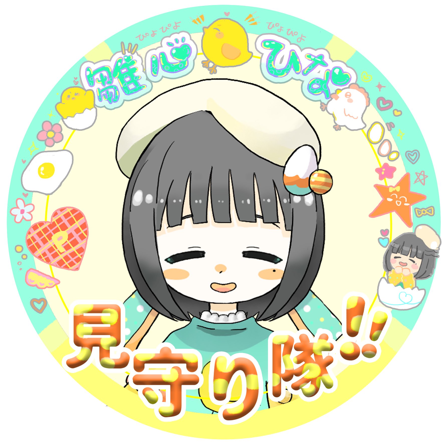 雛心ひな 新人vtuber アイコンリングできたぞぉぉぉ かわいくできたぁ バナイベ特典として配布しに行くぞ もし好評だったらまたなんかのタイミングでgetチャンス作ろうかな Iriam新人ライバー アイコン Vtuber準備中 イラスト アイコン