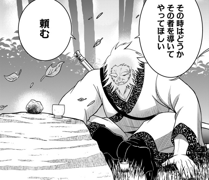 コミックポルカ公式 マンガ大賞 募集中 Comic Polca さんのマンガ一覧 6ページ ツイコミ 仮 コミックポルカ公式 マンガ大賞 募集中 Comic Polca さんのマンガ一覧 6ページ ツイコミ 仮
