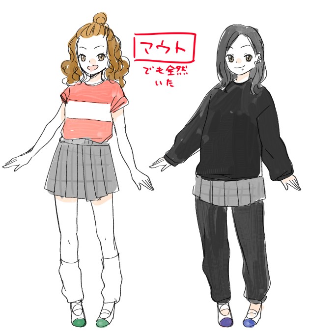 高校がわりと緩かったので服装検査もアウト以外は何となくなあなあな感じで済んじゃってたなあという。めちゃくちゃな着方今でも好きだけどもっとちゃんと着といてもよかったなと思う。リボン以外は結構好きだったんだよなあデザイン 