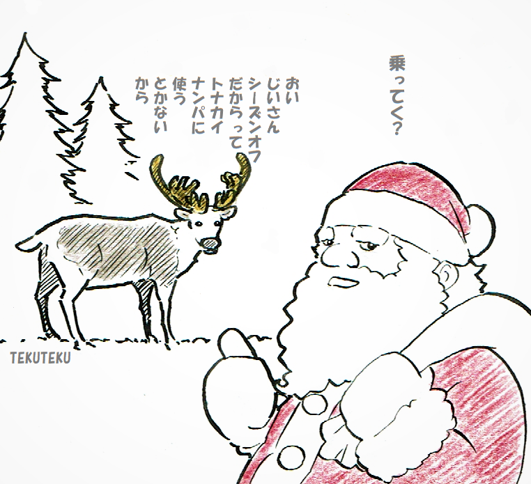 #老人の日 