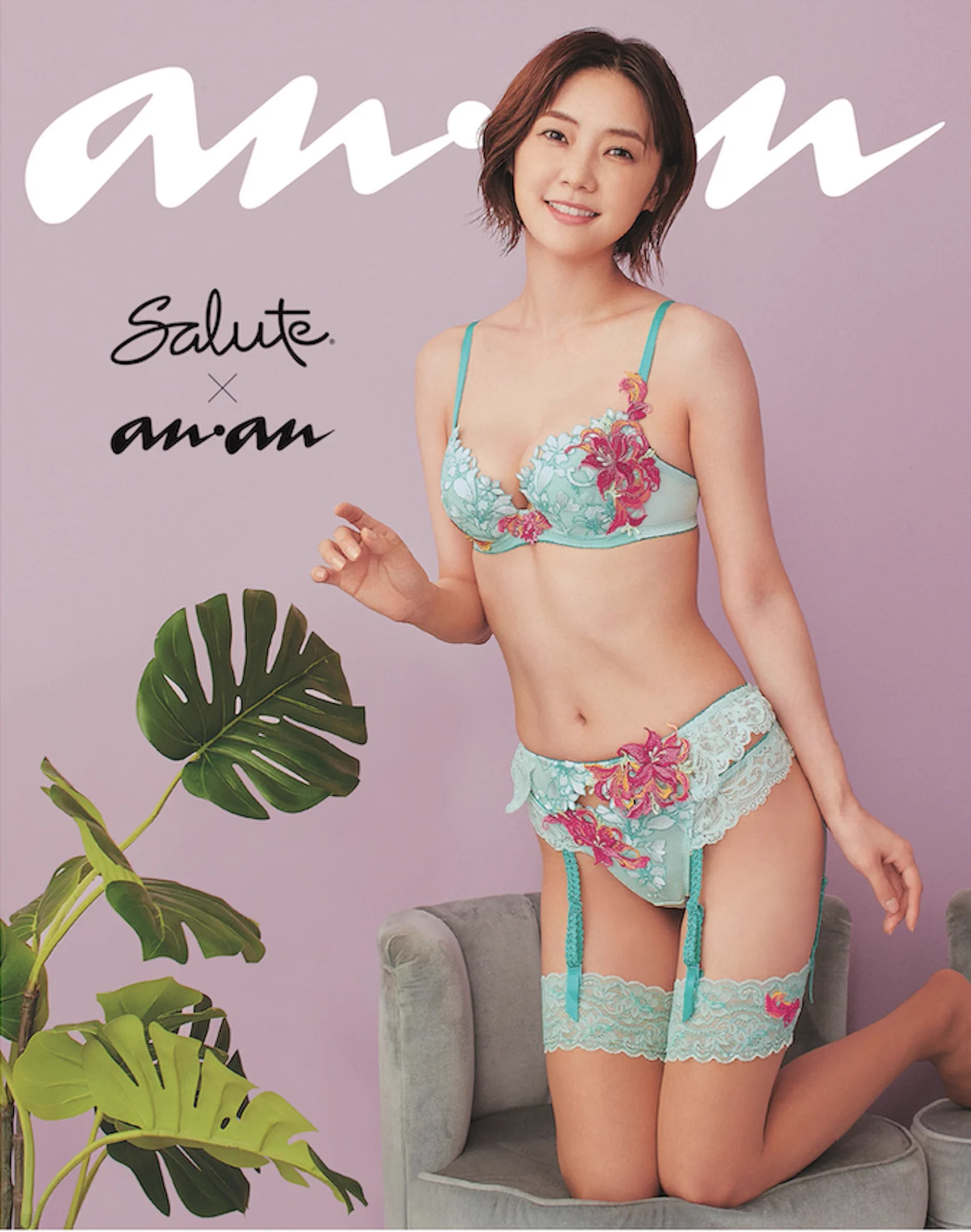 倉科 カナ 胸