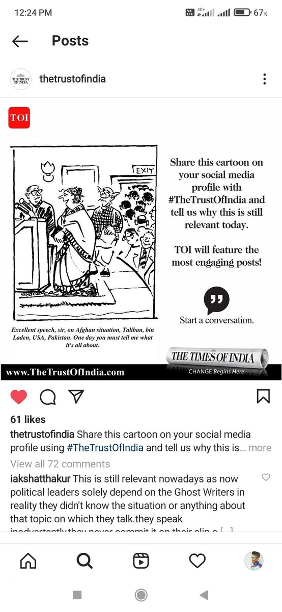 This is still relevant today because people listen and believe anything politicians say even if they have no idea about what they speak. Blind trust with lack of understanding They raise questions on burning issues, but don't have answers for it.@thetrustofindia #TheTrustOfIndia