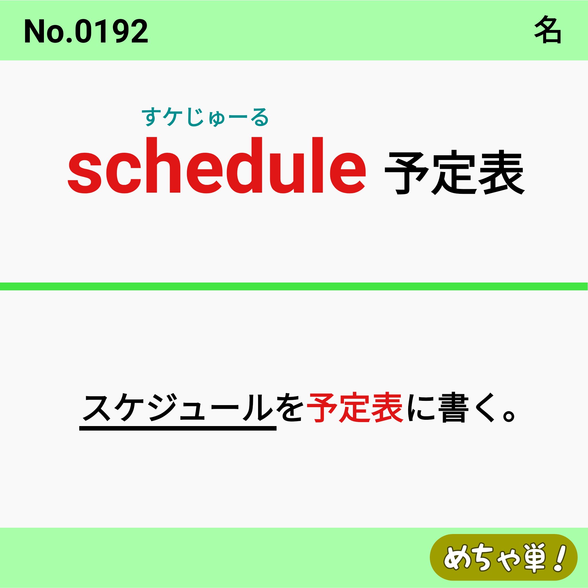 高崎女子高校 Twitter Search Twitter