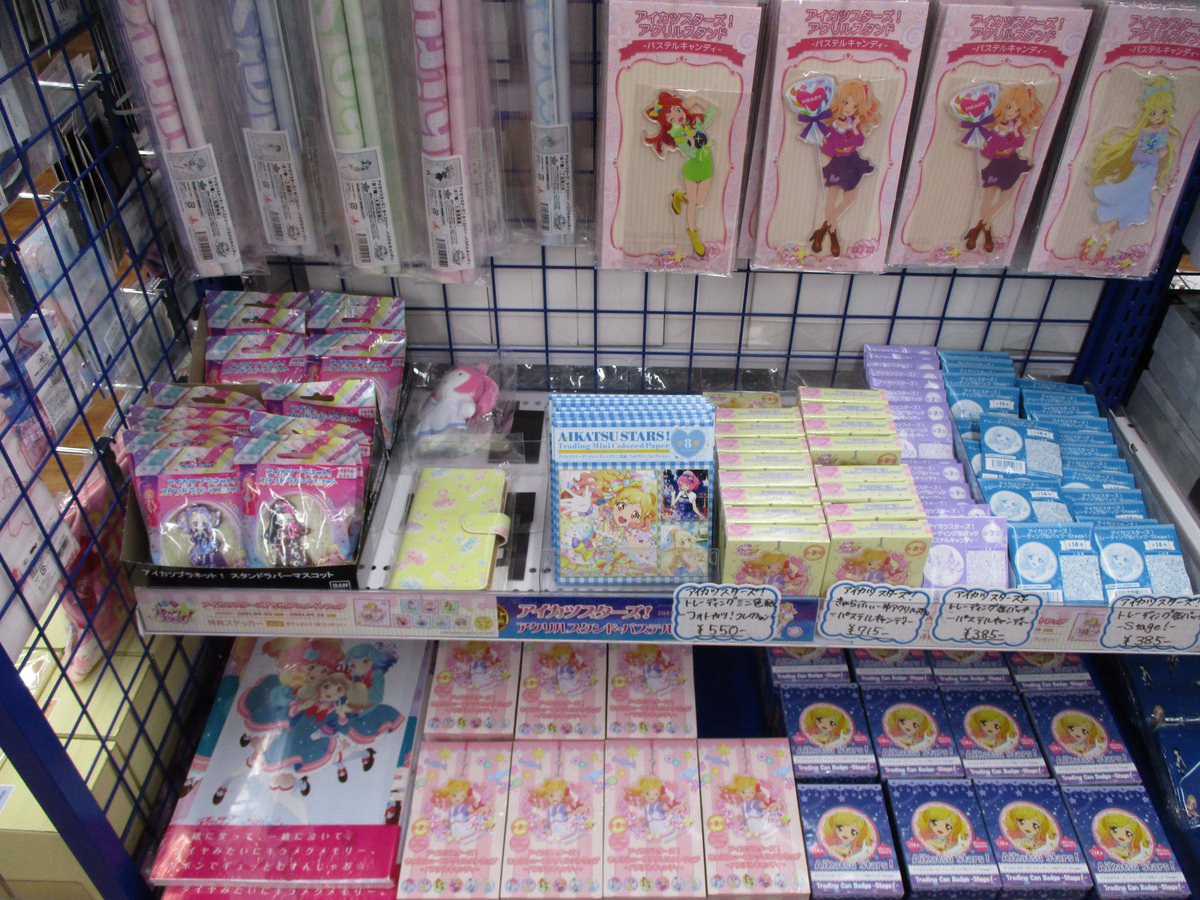 フェア情報】 「『アイカツスターズ!』5th アニメイトフェア」を好評
