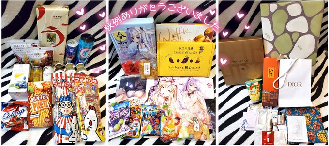 コミトレ38ありがとうございました☺️
2020年秋例からのイベントや家に届いたご支援の一部の画像です。
アマゾンギフト(お見舞い、お気遣い)や支援物資、一部お写真の無い物もあります<(__)>
詳しいお礼はFANBOX全体公開にて。本当にありがとうございます🥰❤️
https://t.co/fYpgGtw01B 