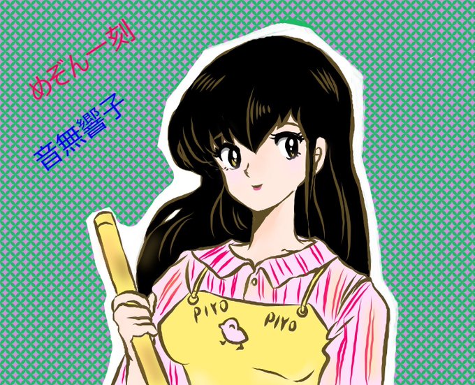 犬夜叉のtwitterイラスト検索結果