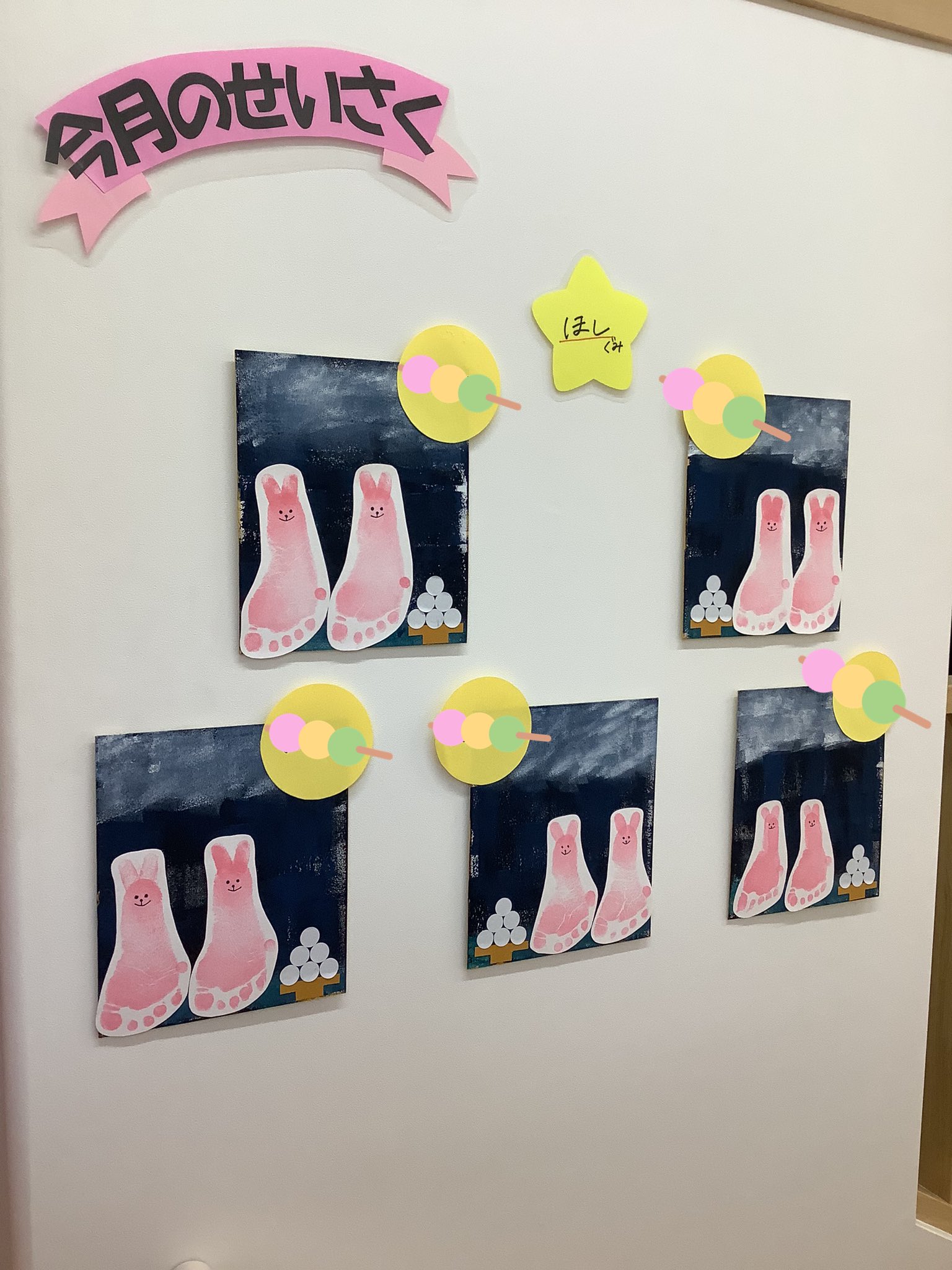 ０歳児製作 Twitter Search Twitter