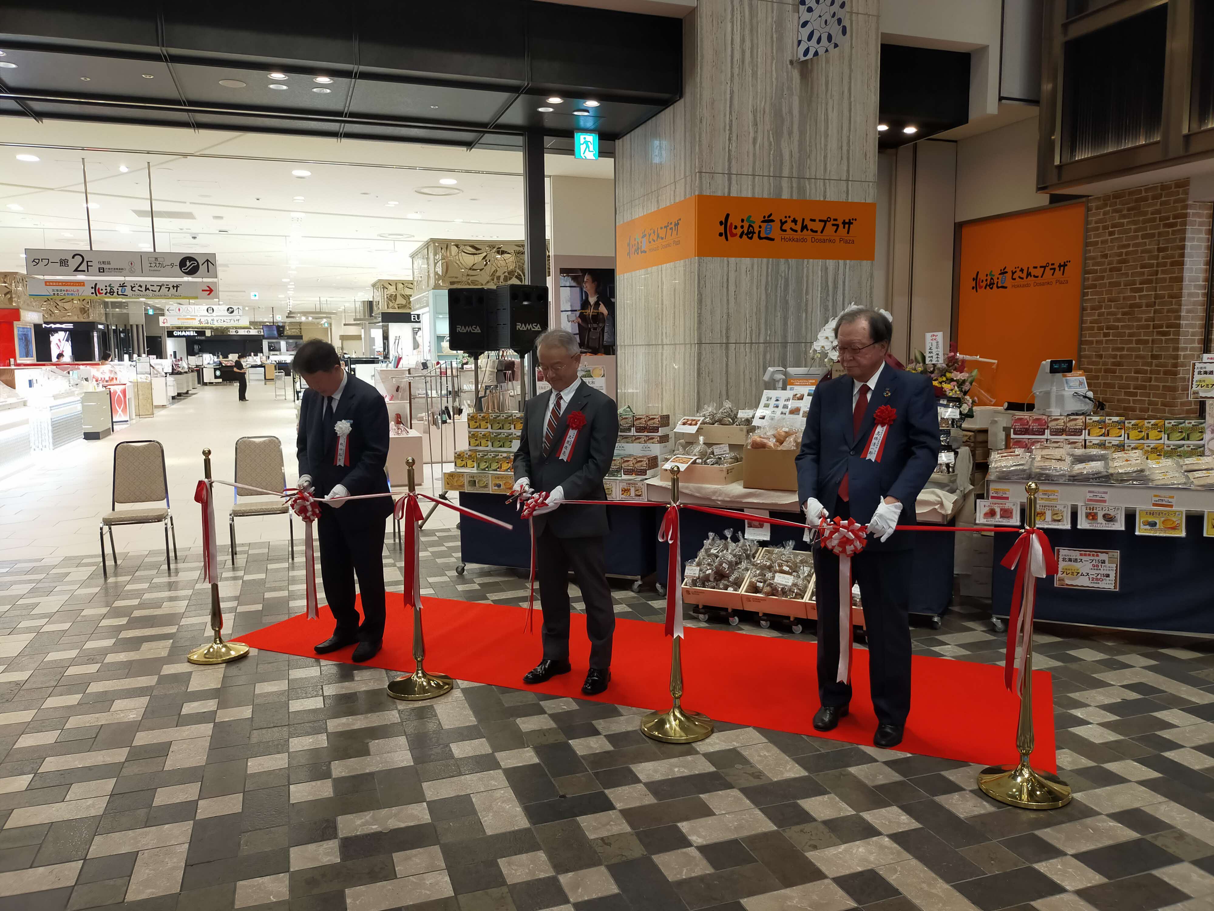 北海道 北海道どさんこプラザ関西圏初出店 道の公式アンテナショップが 本日 あべのハルカス近鉄本店にオープンしました 今は 外出自粛で来店は難しいと思いますが 感染状況が落ち着いたら ぜひお立ち寄りください T Co Wjkps1fijn