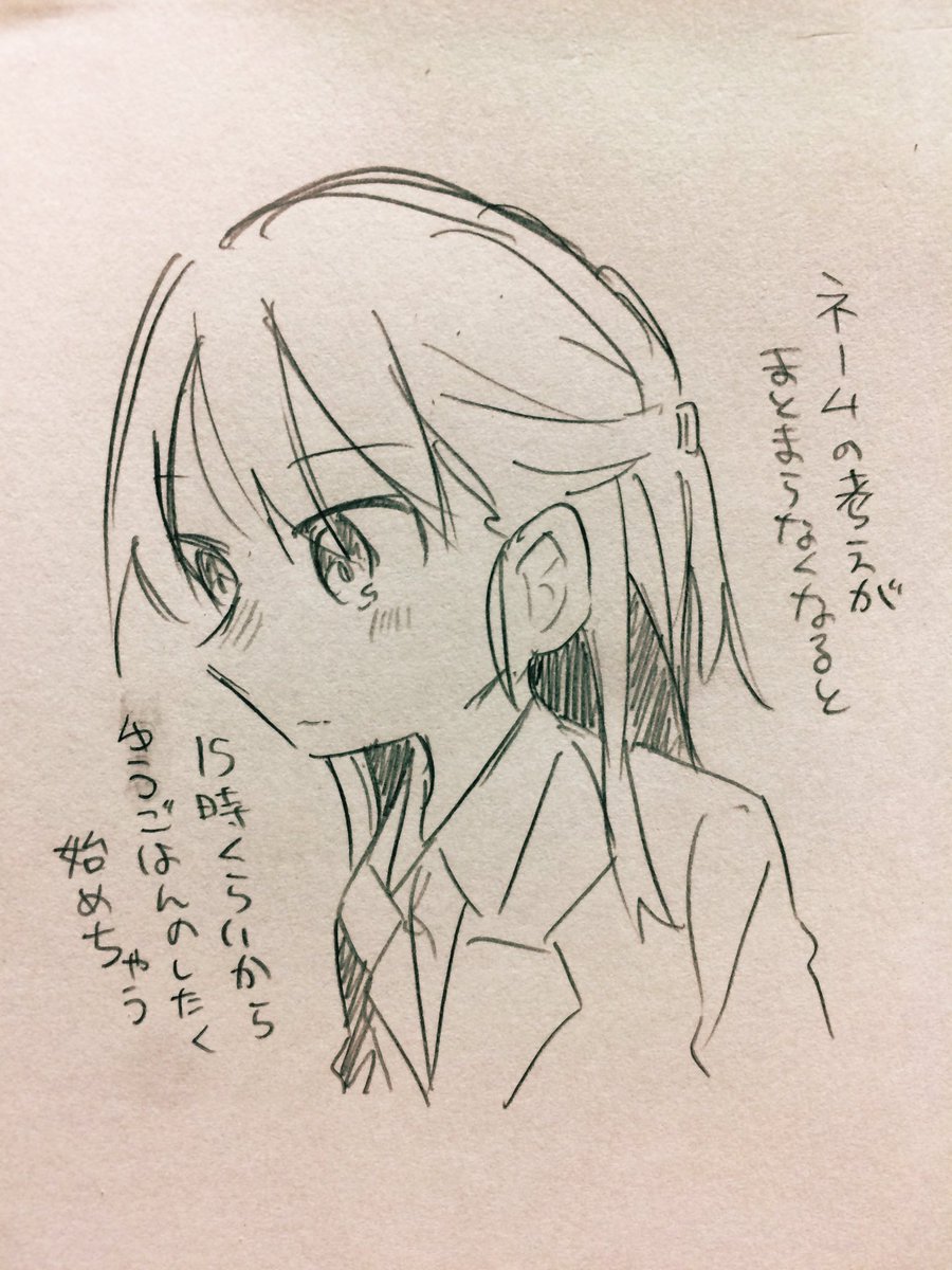らくがき 