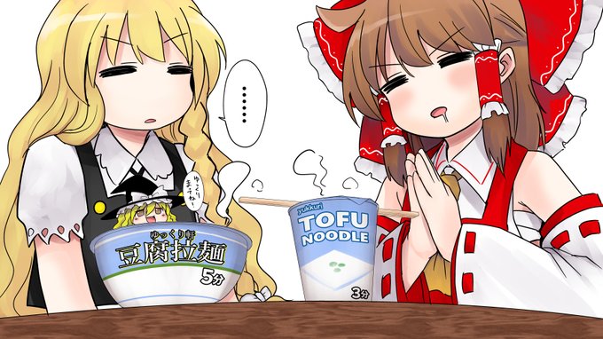 #絵ぬいぬい
カップラーメンができました 