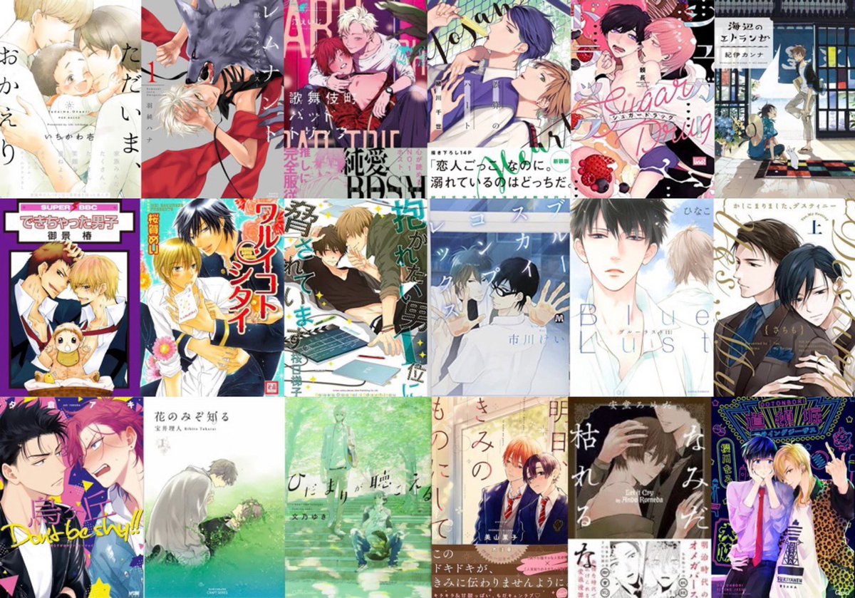 Tweets With Replies By 永遠 To Wa Nnn Twitter