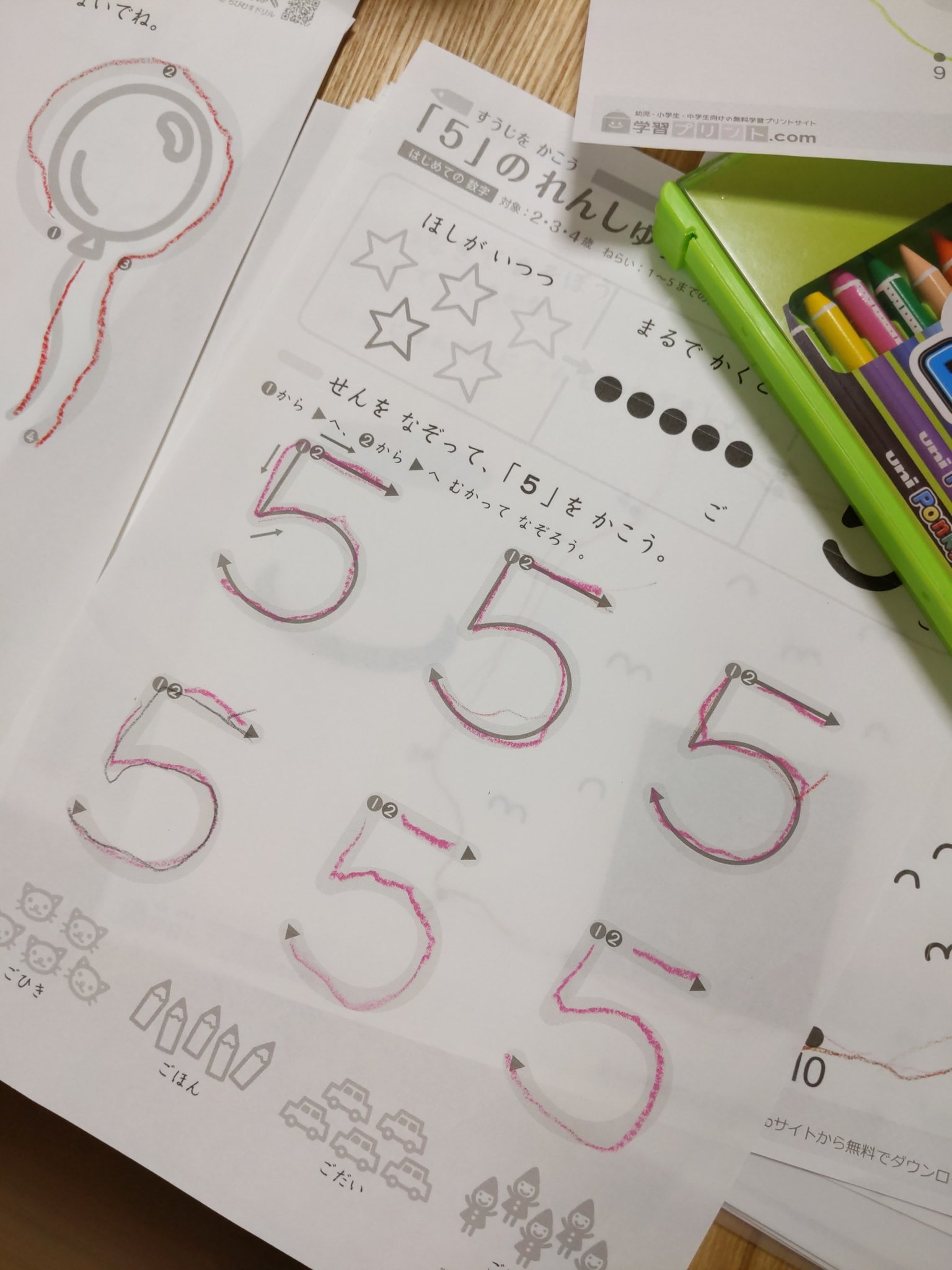 てんつなぎ Twitter Search Twitter