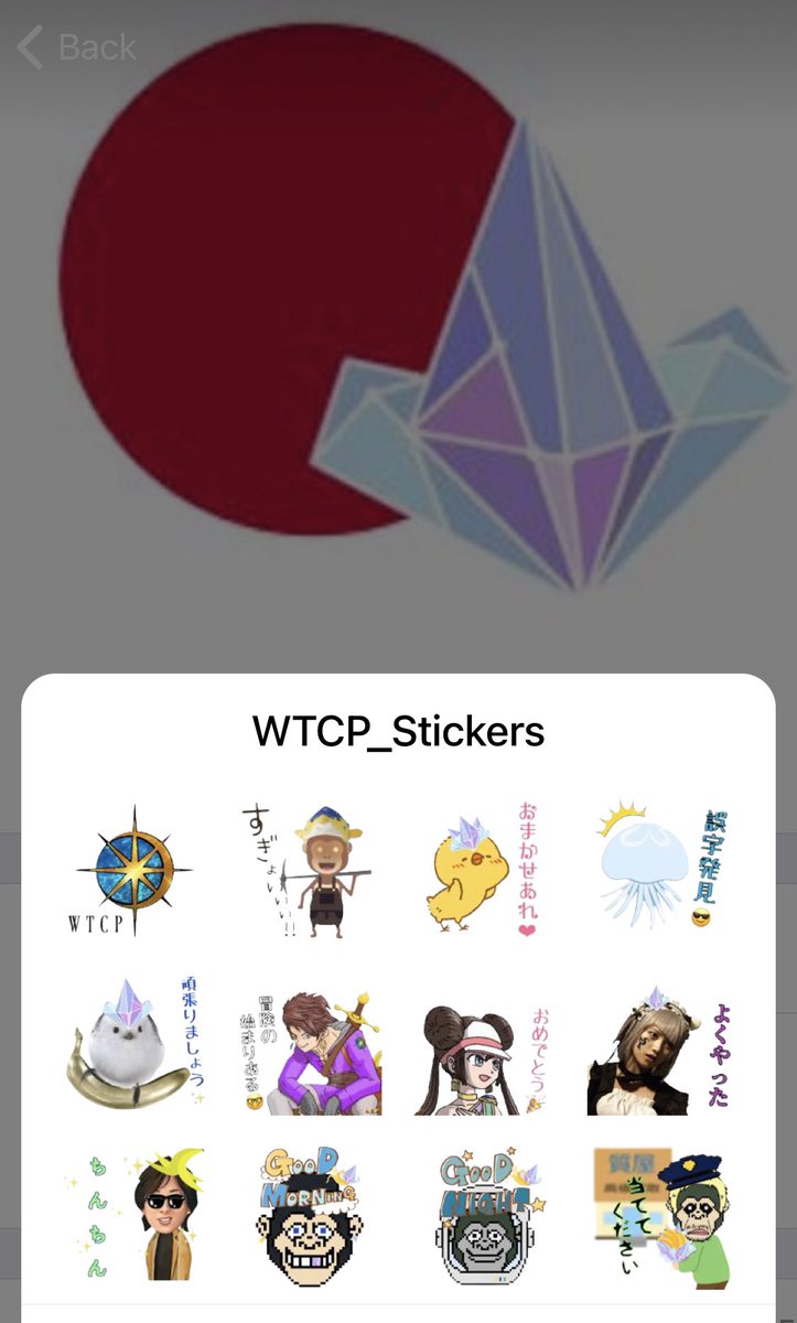 🎉 #WTCP 企画第二弾🎉
(詳細は追記参照)

💎80 $CRYSTL &amp; 400 $CLEAR 配布💎

🆕オリジナルステッカー(ご自由にお使い下さい)
　  t.me/addstickers/WT…

条件
✅<a href="/WTCP_5/">Welcome to $CRYSTL Project</a> をフォロー＆RT
✅日本語テレグラムに参加
　 t.me/PolyCrystal_Ja…
✅今後作ってほしいステッカーのアイデアをコメント