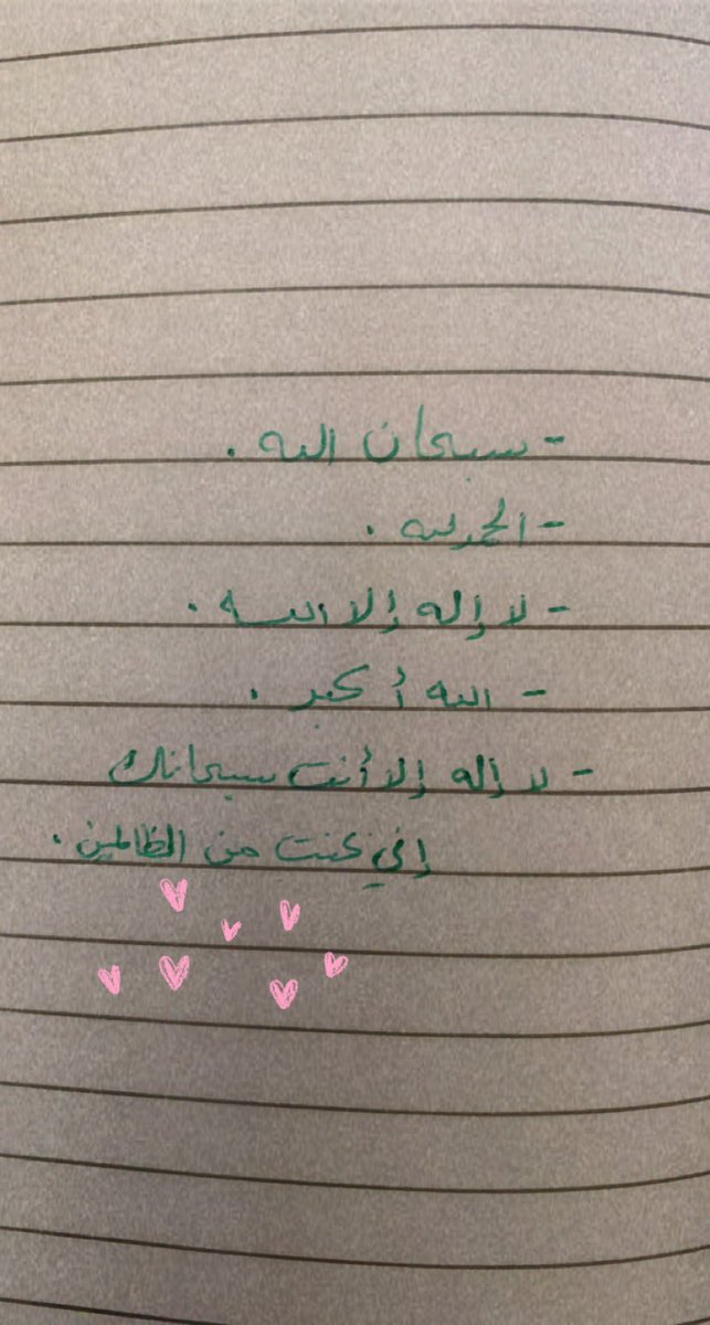 جيم tweet media
