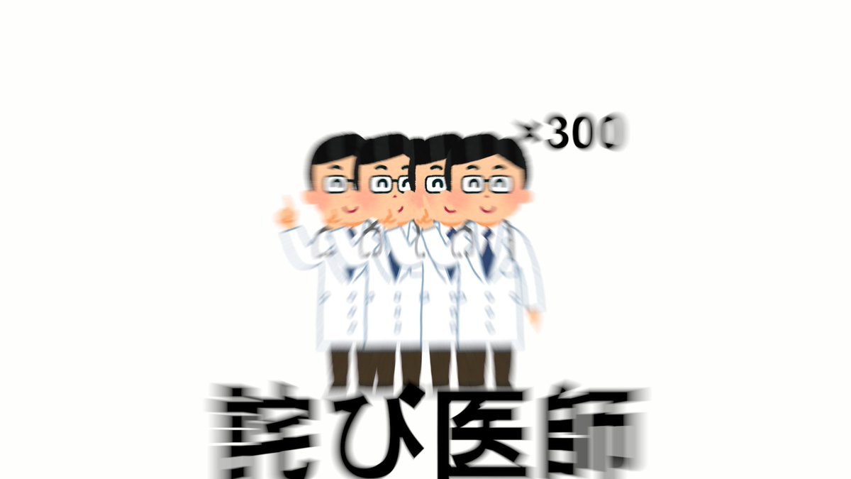 フォートナイヨ