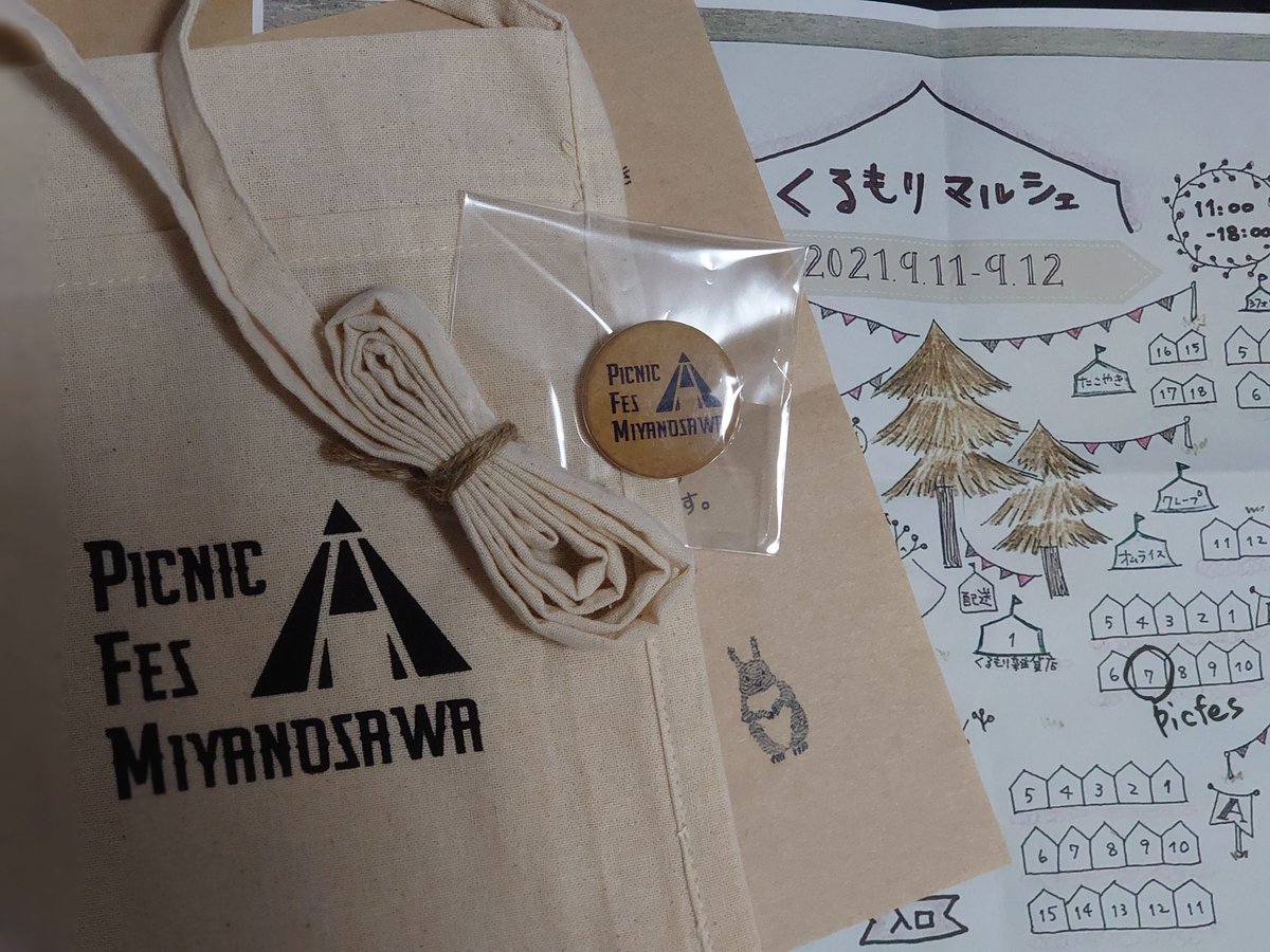 yasudocho's tweet photo. 届きました！
サコッシュ思ったとおりのちょうどよいサイズで可愛いです🙌
缶バッジ付けていつかピクフェス宮の沢の会場に行きたいな。
#くるもりマルシェ
#picfes #ピクニックフェス宮の沢
https://t.co/DrMdIAr4wB https://t.co/0x5PahwtIq