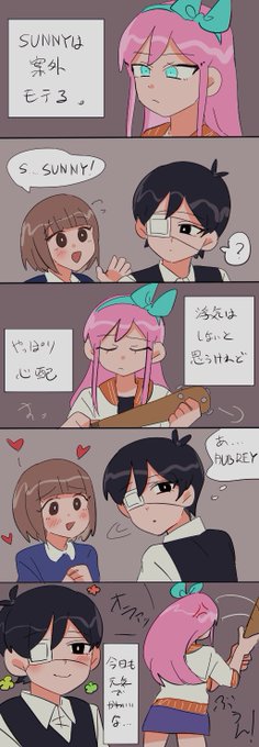sunburnちゃんとモブ♀ 